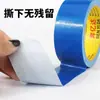 Fita Benyida Azul à Base de Pano Alta Viscosidade Lado Único Impermeável Decorativa DIY Piso Decorativo Impermeabilização de Vazamentos Tenda Lona de Caminhão