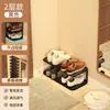 Puerta de Entrada de Casa de Alquiler Zapatero Estilo Estrecho Ahorrador de Espacio Hogar Multicapa Simple Estante Organizador de Almacenamiento de Zapatos