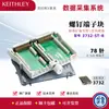 Módulo de Multiplexação Diferencial Keithley 3720 Chave de Aquisição de Dados Série 3706A