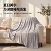 Manta Refrescante Amazon Temu Xiyin Transfronteriza Tela de Brocado de Seda Refrescante para Verano Manta para Aire Acondicionado Funda para Sofá Manta Venta al por Mayor