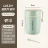 Copo Térmico Isolado de Aço Inoxidável, Recipiente Selado Portátil Compacto com Alça, Adequado para Cozinhar Arroz, Mingau e Outros Pratos, Copo de Café da Manhã
