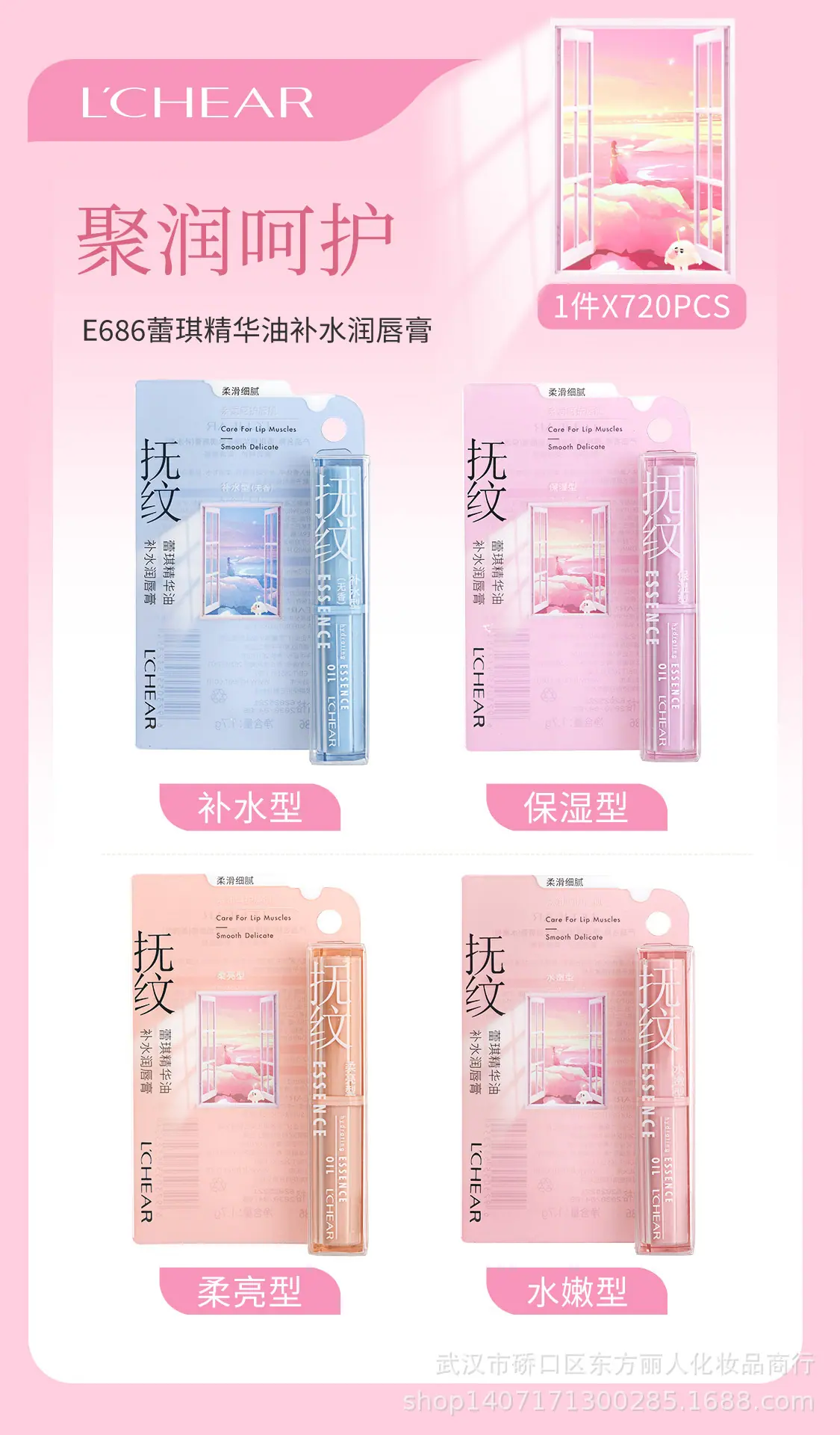 E686