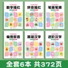 Libro de Trazos Digital para Jardín de Infancia para Principiantes, Orden de Trazos, Cuaderno de Copia con Pinyin, Entrenamiento de Control de Lápiz para Niños, Cuaderno de Práctica Preescolar
