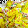 Gomitas de Gelatina de Sorgo Snacks de Dulces Shengfu Kee Dulces de Gelatina de Sorgo a Granel 2.5kg