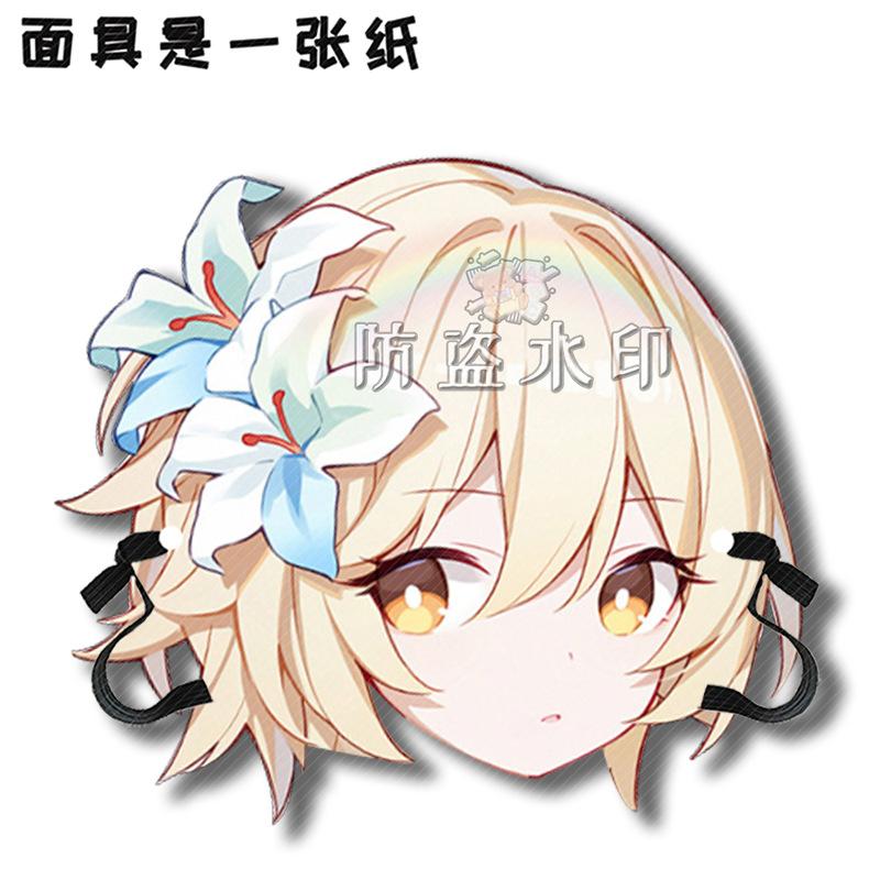 旅行者A1