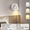 Lámpara de Pared de Carga Magnética, Luz Ambiental Regulable de Tres Colores, Sala de Estar y Dormitorio, Luz Ambiental Sin Taladro, Luz de Lectura Protectora para Ojos en la Mesita de Noche