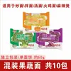 Macarrão vegetal integral de cinco vegetais não frito, substituto de refeição zero gordura, caixa completa conveniente de macarrão instantâneo, folhas de macarrão instantâneo, chá de ervas, colorido
