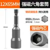 Mango de Llave Hexagonal para Lote de Cabezales 8mm Taladro Eléctrico Cabezal de Tornillo Eléctrico Magnético Neumático Ángulo Interno 6 Fuerte Magnético 10mm