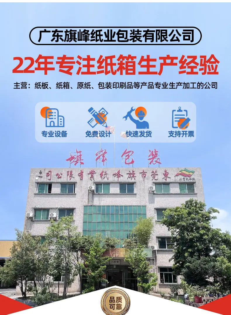 邮政纸箱详情_22.jpg