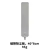 Cepillo para Polvo de Sofá Cama Amazon Transfronterizo para Limpieza del Hogar, Plumero Extensible con Cerdas de Plumas