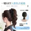 Pinza de Lazo Suave para Mujeres para Recoger Cola de Caballo, Simulación Natural para Aumentar el Volumen del Cabello, Cola de Caballo Trenzada en la Parte Superior del Cráneo