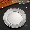 Pratos de aço inoxidável, bandejas redondas para servir, pratos de sobremesa, pratos de frutas, pratos para Churrasco Coreano, pratos rasos não magnéticos, travessas, pratos de osso