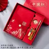 Caixa de Presente Conjunto de Cadernos Guochao Estilo Chinês Caderno A5 Livro de Atas Cultural e Criativo da Cidade Proibida Logo Personalizado
