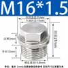 Tapón Externo Hexagonal con Cabeza de Brida de Acero Inoxidable 304 Tapón de Aceite Tapón de Tubería Tornillo Tapón 1/2 pulgada 2 3 4 Rosca M8 Tubería