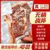Hacha de Batalla Puesto de Mercado Calle del Bistec Carne T-Bone Entera Cortada Fresca y Marinada Comercial al por Mayor con Hueso