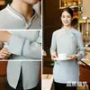 Ropa de trabajo para camareros estilo chino, de manga larga, para hombres y mujeres, ropa para catering de hotel y restaurante, atuendo de otoño e invierno para personal de casa de té y restaurante