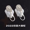 Accesorios para barra de cortina transfronteriza polea silenciosa botón cuenta rodillo riel eléctrico gancho rueda doble rueda colgante riel cuadrado
