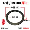 Junta de silicona para conector, caucho de etileno propileno dieno tricomponentes EPDM (EPDM) anillo de sellado tipo mango, junta de nitrilo fluoroelastómero resistente al aceite