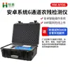 Detector Portátil de Residuos de Pesticidas, Medición de Seguridad para Frutas, Verduras, Té, Productos Agrícolas, Equipo de Pruebas Rápidas de Residuos de Pesticidas