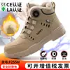 Zapatos de Invierno de Caña Alta Antiestáticos con Forro de Lana para Hombre, Suela Sólida Resistente al Desgaste, para Uso Petroquímico, Gas Natural, Gasolinera