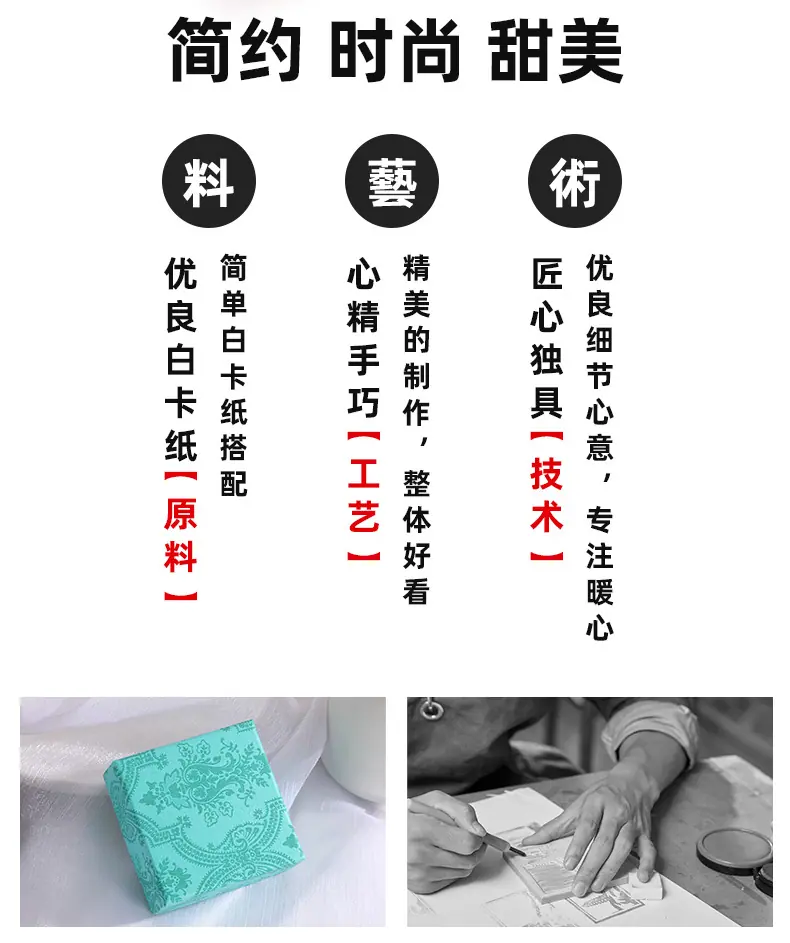鑫心礼品盒_04.jpg