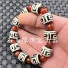 Pulsera de Ágata Tianzhu Jade Pulsera Tianzhu de Nueve Ojos Tres Ojos Lutong Pulsera de Cuentas de Ábaco Lineal Dijo Antiguo