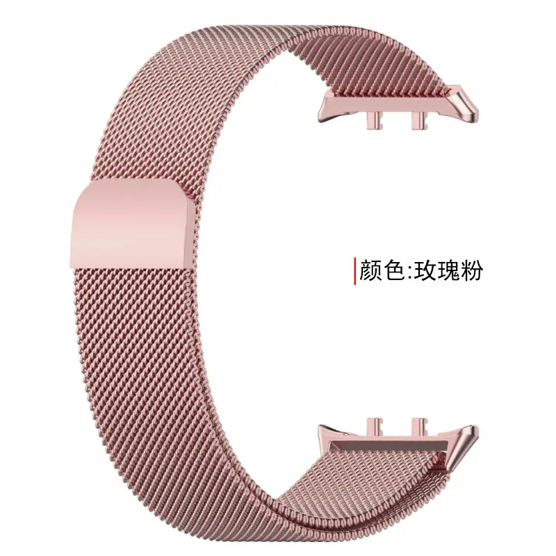 玫瑰粉