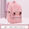 Mochila Escolar Nueva de Sésamo Bebé para Estudiantes de Primaria de 6 a 12 Años Ligera Casual de Gran Capacidad para Niños y Niñas Bolsa Infantil