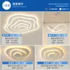 Lámpara de techo minimalista para sala de estar, moderna y simple, adecuada para uso doméstico, elegante luz para dormitorio principal, con sentido de diseño, accesorio de iluminación cálido y acogedor para recibidor