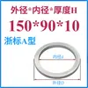 Anillo de Posicionamiento para Molde Anillo de Posicionamiento para Molde Guangbiao Anillo de Posicionamiento Brida de Fijación para Anillo de Posicionamiento Máquina de Inyección Anillo de Posicionamiento para Molde de Inyección