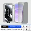 Película de vidrio templado adecuada para Honor X7ePlus X6E, vidrio de privacidad de alta definición serigrafiado a prueba de explosiones, con empaque de ampolla libre de polvo