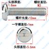 Tornillo de cabeza plana ranurada de acero inoxidable 304 M1.6M2M2.5M3M4M5-M10, tornillo de cabeza redonda ranurada GB67