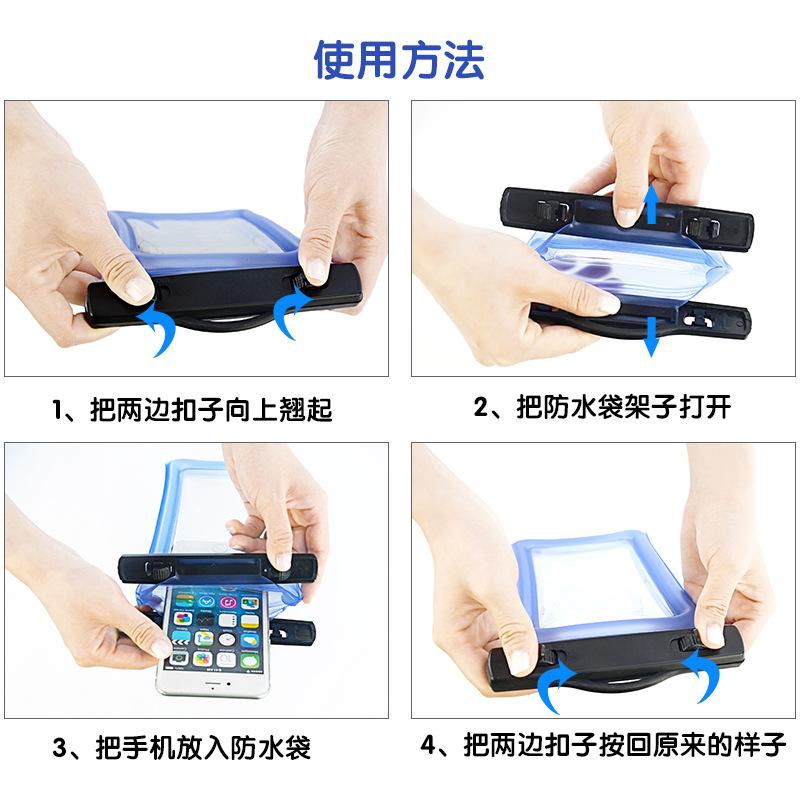 手机袋使用方法实物1