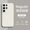 Adequado para Samsung S25 Capa Magnética para Celular Cobertura Total Silicone Líquido A56 Sensação de Pele Cor Pura S24Ultra Anti-Queda Capa Macia