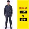 Ropa de Seguridad Azul Xizang de Verano de Manga Corta con Cuadrícula Ropa de Entrenamiento de Manga Larga Resistente al Desgaste Traje de Ropa de Trabajo de Seguridad para Hombre