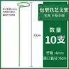 Suporte de Planta Flor Suporte de Flor Haste de Suporte Jardinagem Suporte Anti-queda Artefato de Flor Suporte Fixo para Trepadeira Fixador de Galho