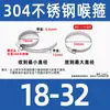 Abrazaderas para Manguera de Acero Inoxidable 304 Completas al por Mayor, Abrazaderas de Monitoreo Estilo Americano, Conectores para Tuberías de Agua, Abrazaderas para Campanas de Cocina a Gas