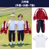 Uniforme Escolar para Niños Ropa de Primavera y Otoño Ropa de Clase para Juegos de Primer Grado Ropa de Clase para Estudiantes de Primaria Ropa de Jardín de Infancia de Tres Piezas Algodón Puro