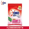 Detergente para Ropa Omo, Blanqueador, Protección del Color, Limpieza Profunda, Fragancia Duradera, Potente Descontaminación Enzimática, Fácil de Enjuagar, Producto Auténtico Oficial