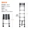 Escalera de Paso Ligera para Exteriores, Escalera Elevadora Plegable, Escalera Decorativa de Aleación de Aluminio para Uso Doméstico en Interiores y Exteriores, Escalera Telescópica de Ingeniería
