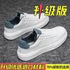 Nuevos Zapatos de Hombre para Primavera, Zapatos Casual Deportivos de Cuero Modernos y Versátiles, Tenis Blancos de Suela Gruesa para Hombre que Aumentan la Altura, Zapatos Modernos