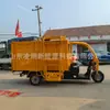 Camión de basura eléctrico de tres vías hidráulico ahorrador de tiempo y mano de obra camión automático de carga y descarga de basura