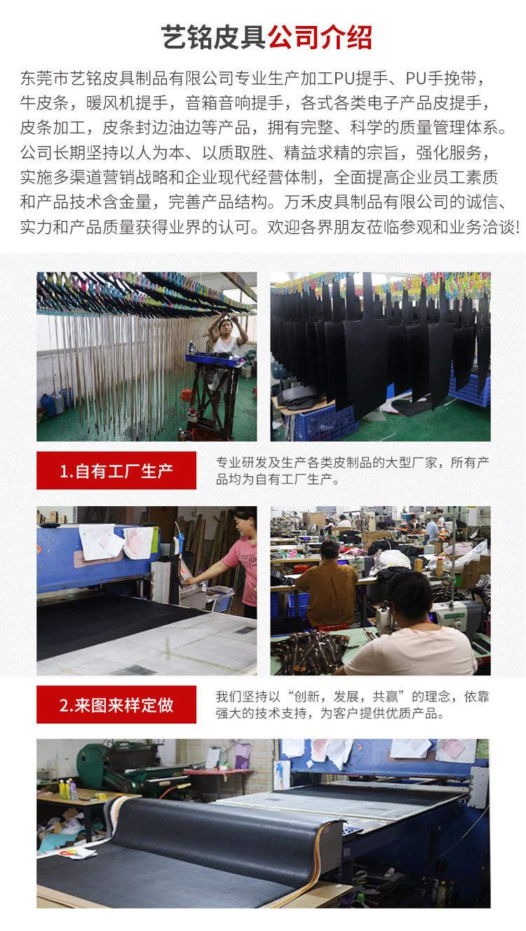 详情页_11