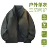 Chamarra con Cuello para Hombre, Abrigo Delgado Casual de Primavera y Otoño, Adecuada para Jóvenes y de Mediana Edad, Cortavientos, Versátil, Top de Corte Holgado -5561