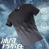 Nova Camiseta Masculina de Seda Gelada Tendência de Verão, Camisa Fina de Seda Gelada, Moda Masculina de Manga Curta