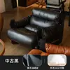 Sofá Perezoso Individual Sala de Estar Italiano Retro Ocio Diseñador Lujo Ligero Madera Maciza Jersey Sofá Silla Reclinable