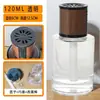 Frasco de Aromaterapia Engarrafamento Celebridade da Internet Aromaterapia para Carro Frasco Vazio para Casa Frasco Perfumado 120ml160ml Tampa com Padrão de Madeira em estoque