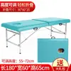 [Venda Direta da Fábrica, Sem Necessidade de Montagem] Cama de Massagem Dobrável Bolsa de Ombro Bolsa de Ombro Reforçada Cama de Fisioterapia Elevatória