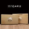 Caja de Regalo para Empaque de Té Pu 'er de Yunnan 200/357g Doble Pastel Caja de Regalo Colección Árbol Antiguo Alpino Caja de Regalo para Té Doble Pastel Caja Vacía