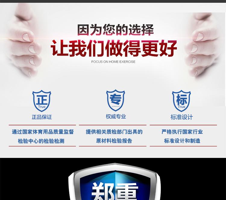 篮球网_04